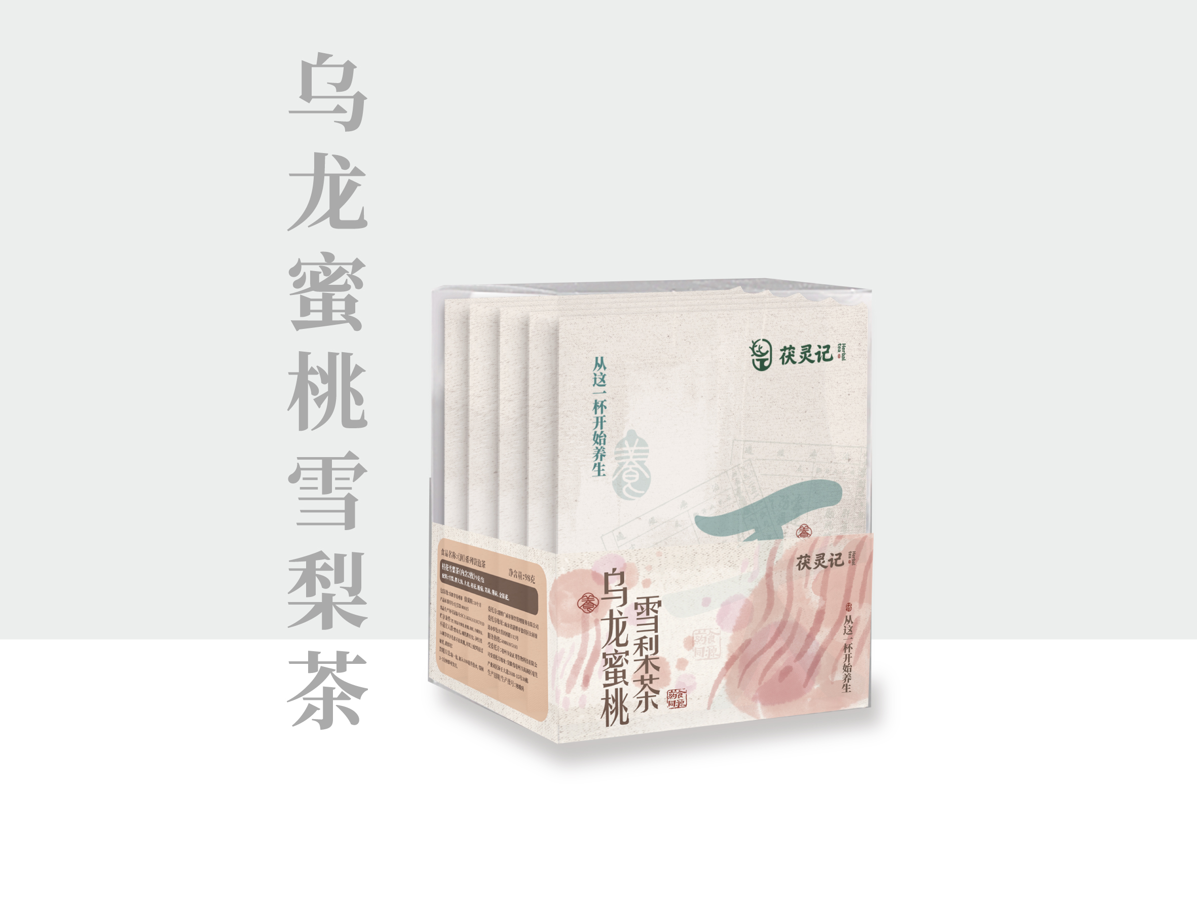 乌龙蜜桃雪梨茶