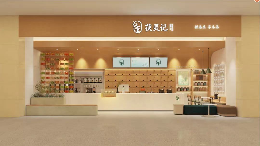 淄博万象汇店（三楼）